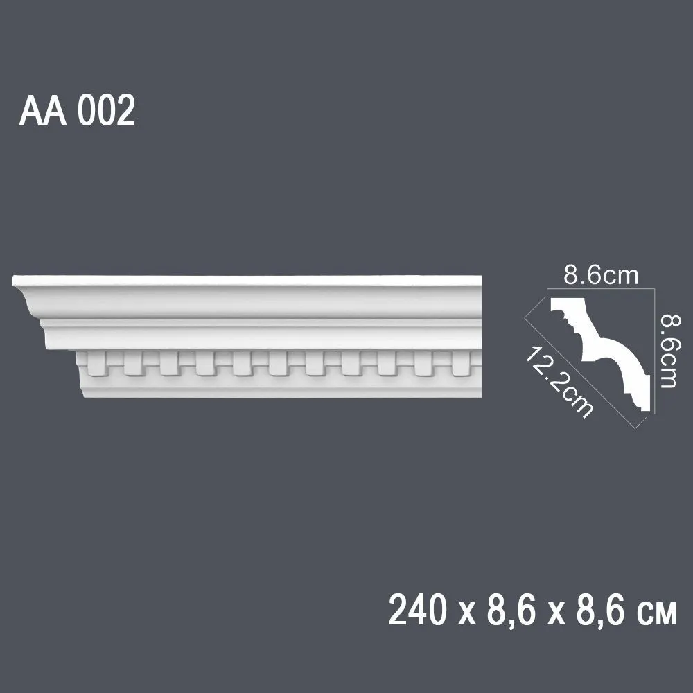 Декор. профиль АА002 240х8,6х8,6см диагональ 12,2см (30)