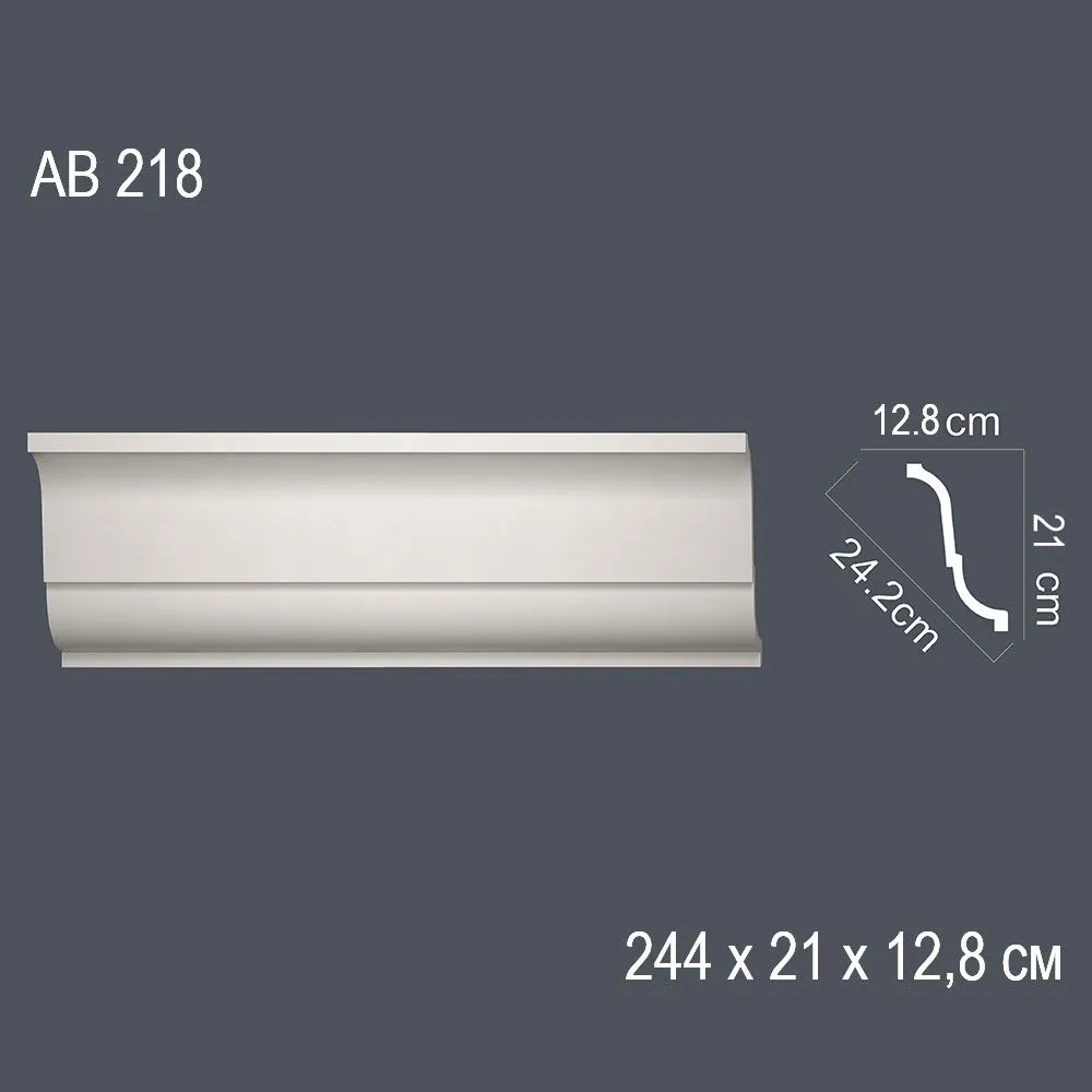 Декор профиль АВ218 244*21*12,8см диагональ 24,5см (10)