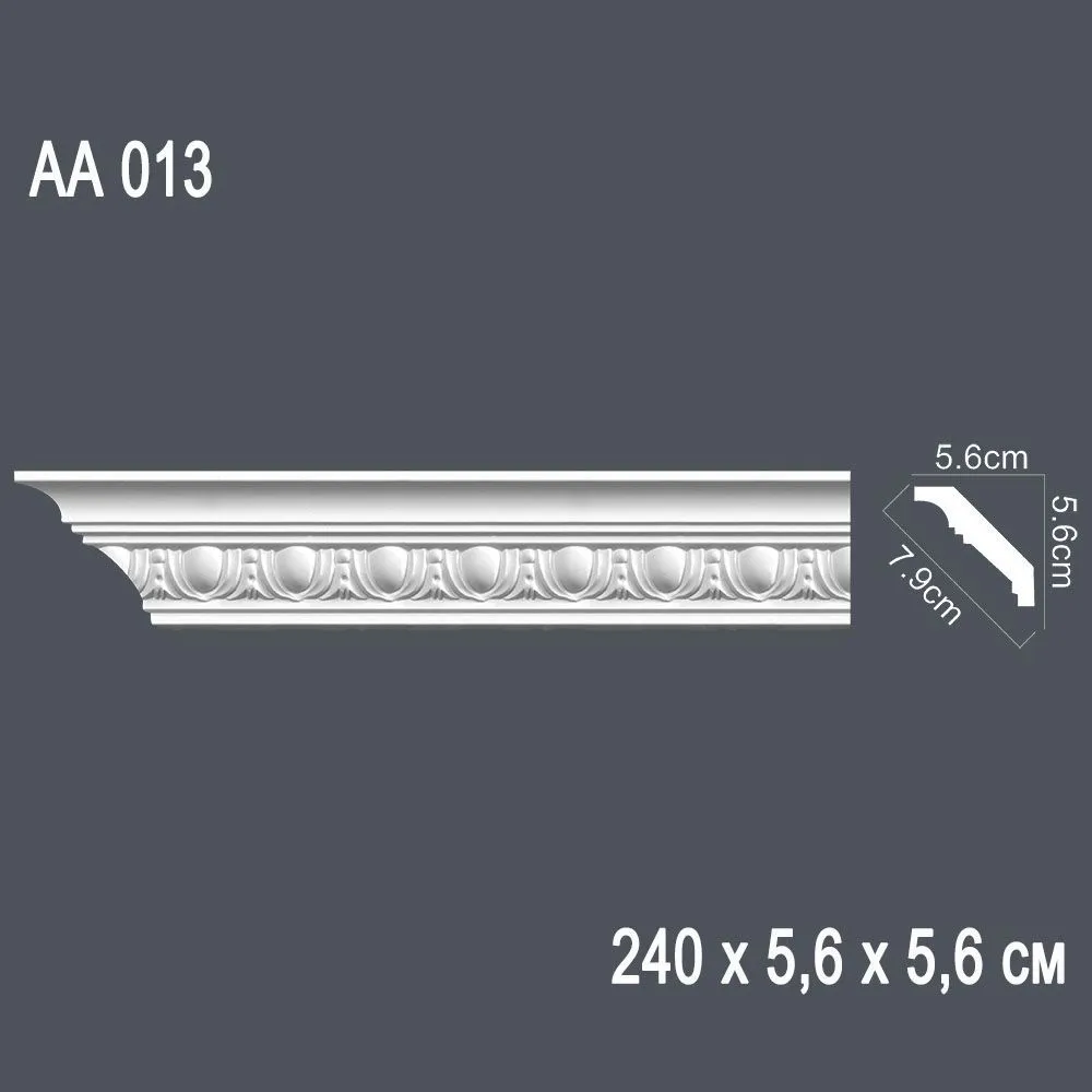 Декор. профиль АА013 240х5,6х5,6см диагональ 7,9см(55)