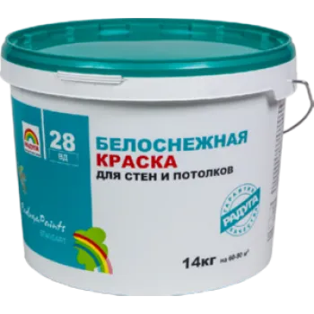 Краска для стен и потолков "Радуга-28" белоснежная акриловая 14кг.