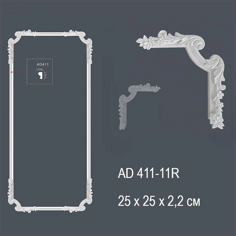 Декор профиль AD 411-11R 25х25х2,2см (100)
