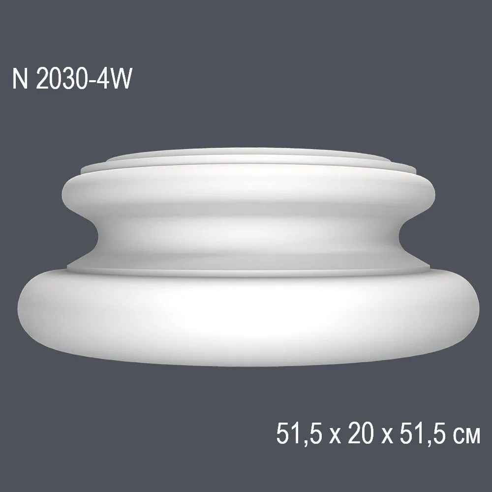 База N2030-4W 51.5x20x51.5см