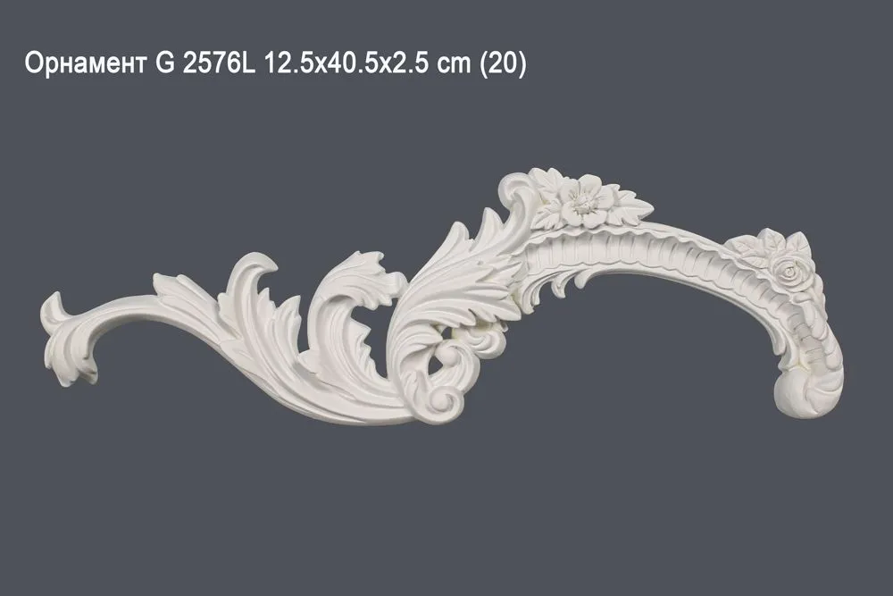 Орнамент G 2576L 12.5x40.5x2.5 cm (20)