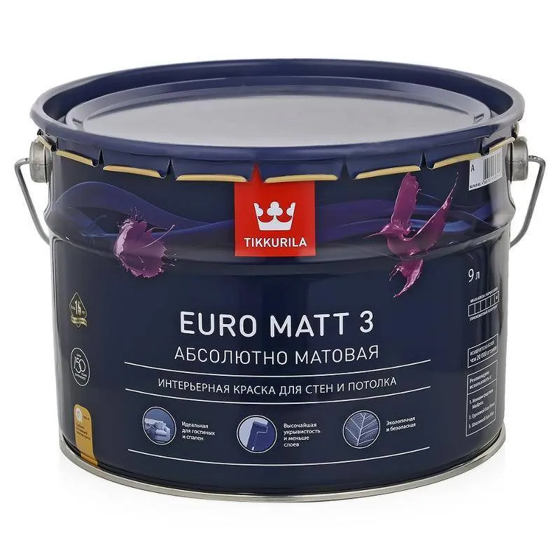 Краска интерьерная EURO MATT 3 A гл/мат 9л
