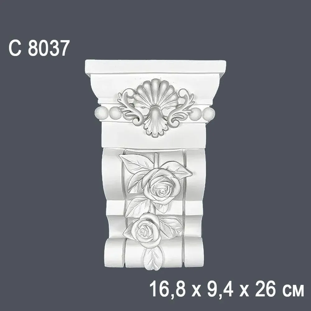 Консоль С8037 16,8х9,4х26см (10)*