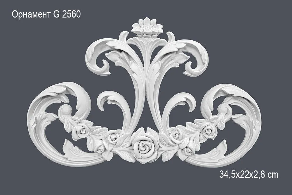 Орнамент G 2560 34,5x22x2,8 cm (20)