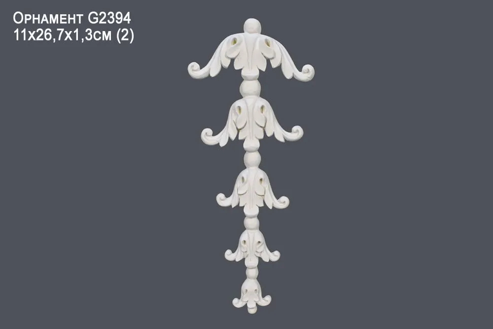 Орнамент G2394 11х26,7х1,3см (2)