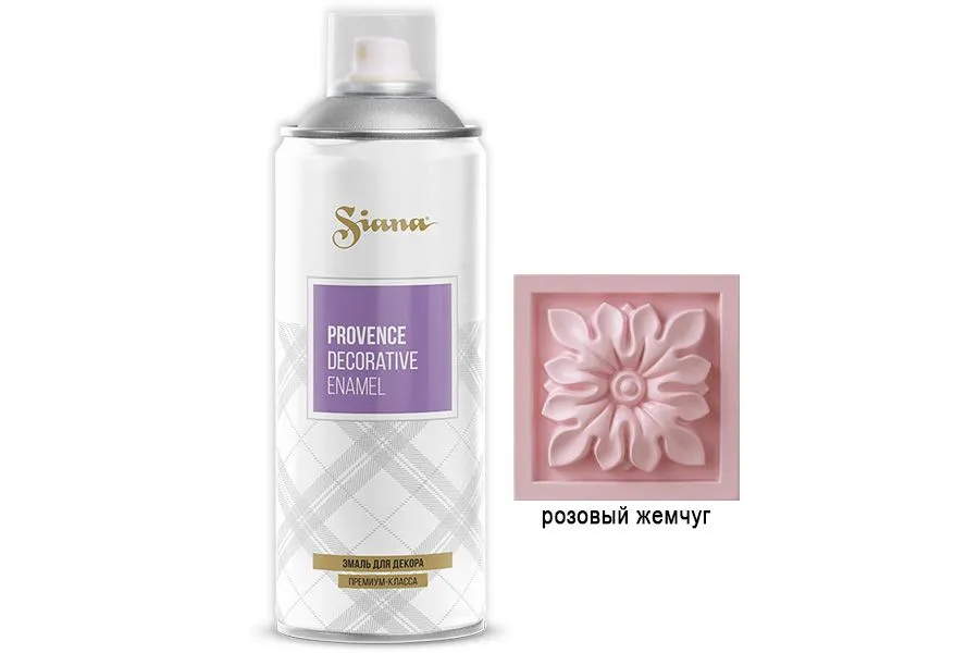 Siana Provence розовый жемчуг 