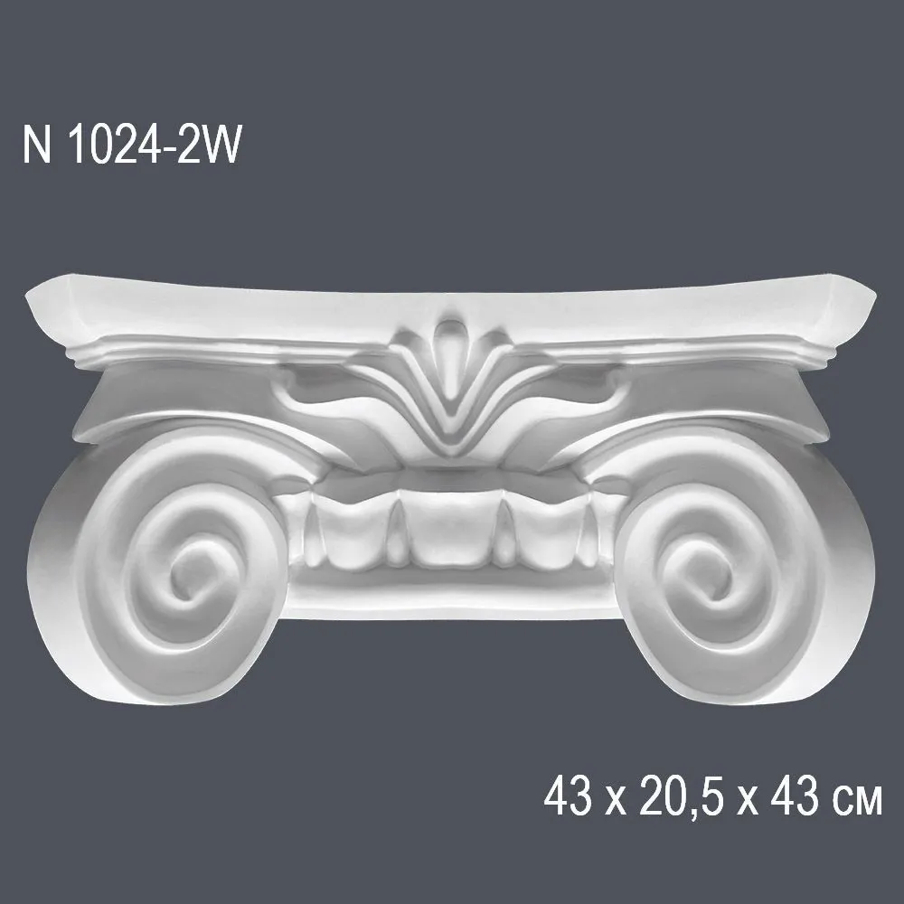 Капитель N1024-2W 43х20,5х43см