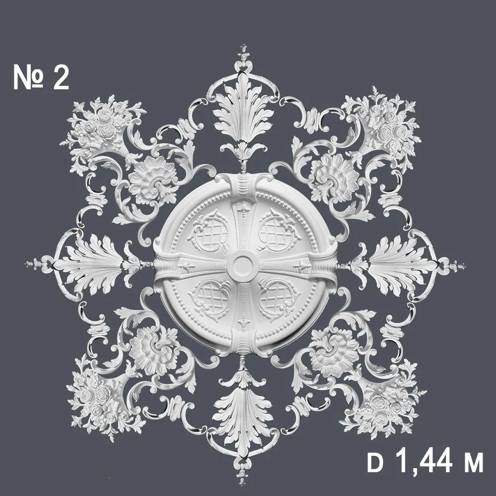 Декор розетка №2 d 1.44 m (комплект)