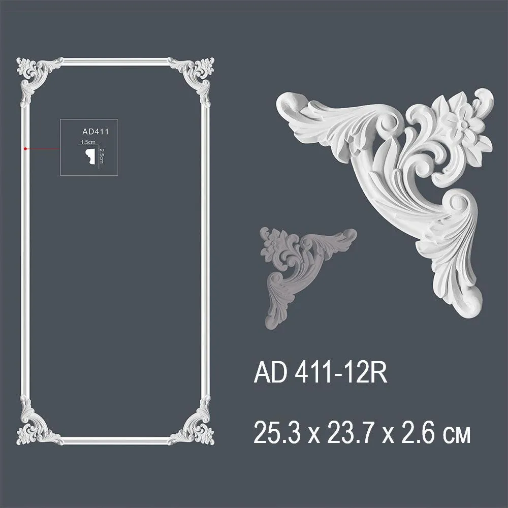 Декор профиль AD 411-12R 25.3х23.7х2.6см (70)