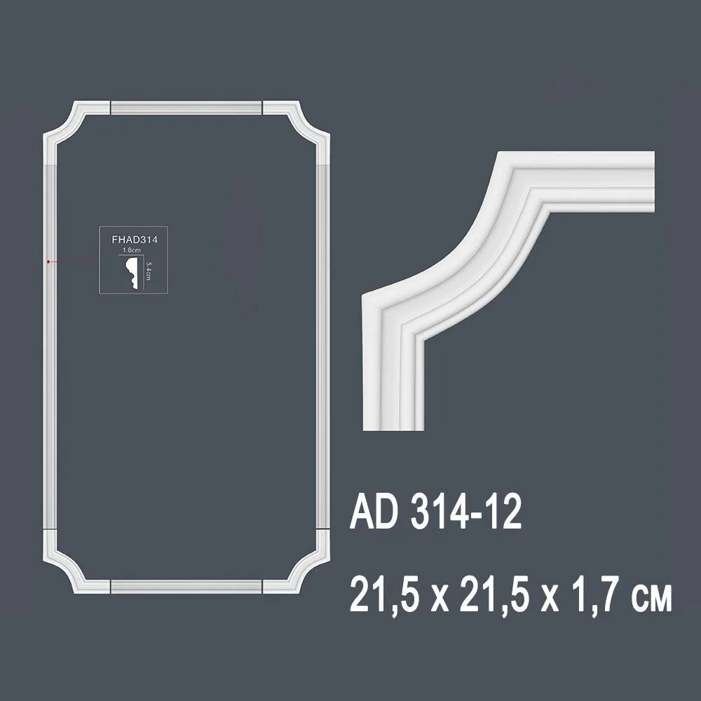 Декор. профиль AD314-12  21.5х21.5х1.7см (угол) (100)
