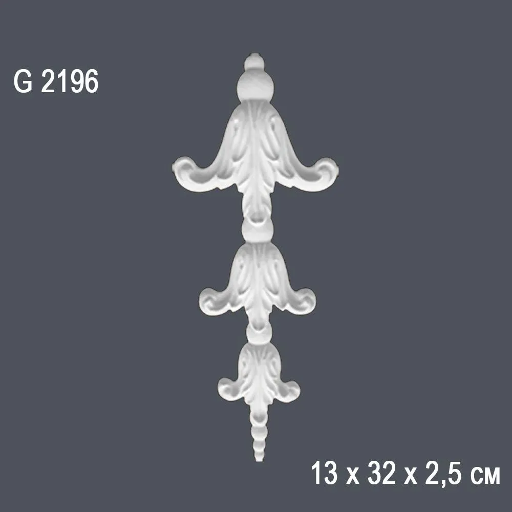 Орнамент G2196 13х32х2,5см (40)*