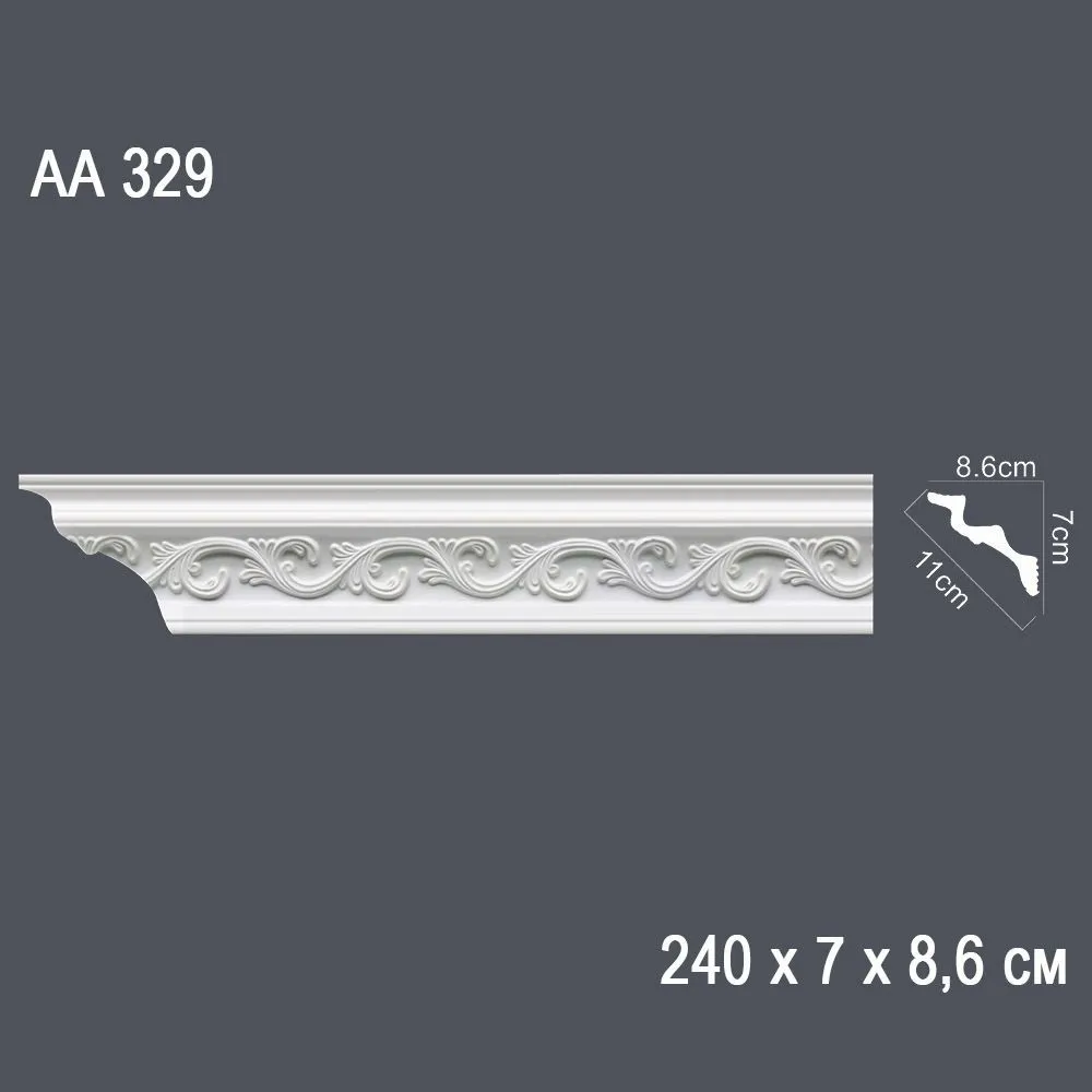 Декор профиль АА329 240*7*8,6см диагональ 11 см (26)