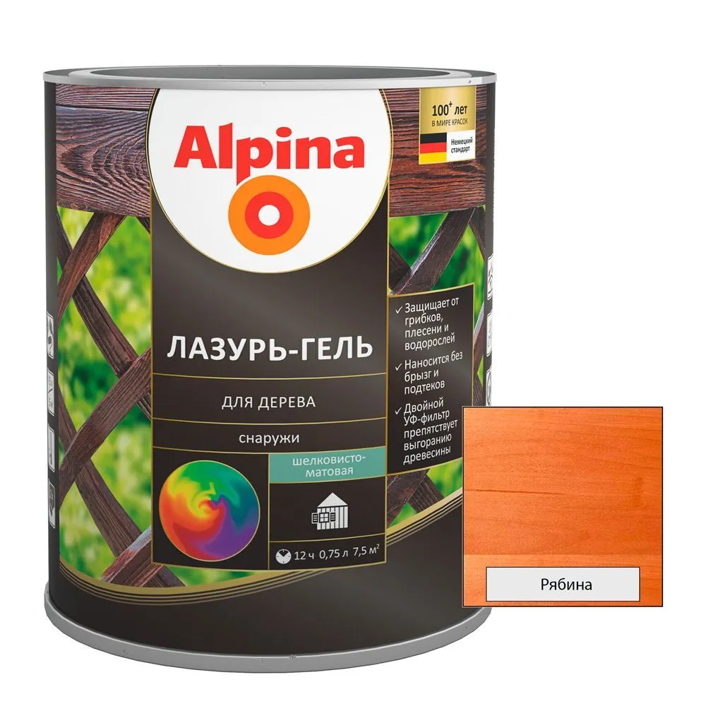 Средство защитно-декоративное Alpina Лазурь-гель для дерева шелковисто-матовая, цветная, рябина (алк