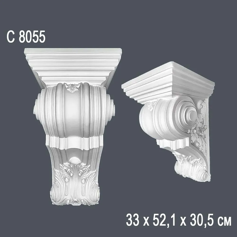 Консоль С8055 33х52,1х30,5см (1)*