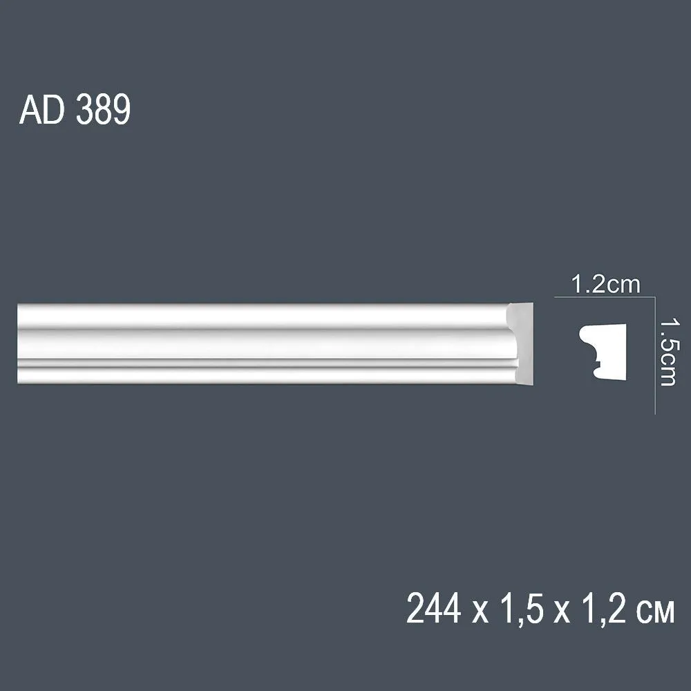 Декор. профиль AD389 244х1.5х1.2cm (100)