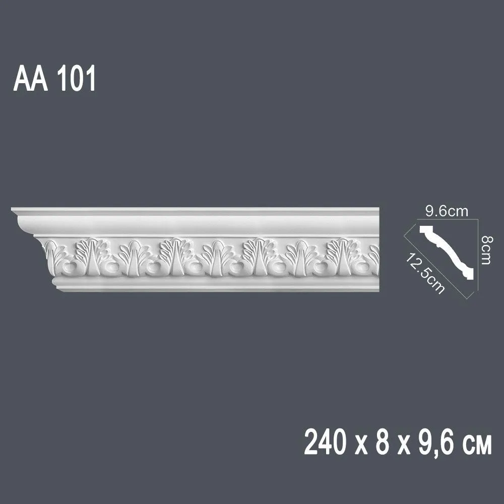 Декор. профиль АА101 240х8х9,6см диагональ 12,5см(30)