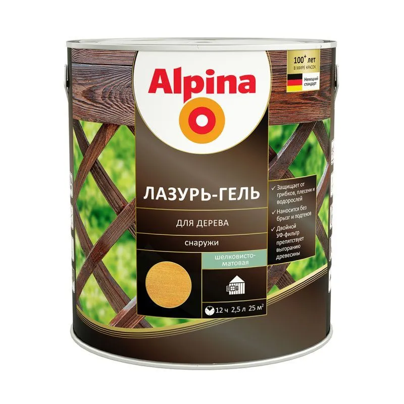 Средство защитно-декоративное Alpina Лазурь-гель для дерева шелковисто-матовая, цветная, кедр (алкид