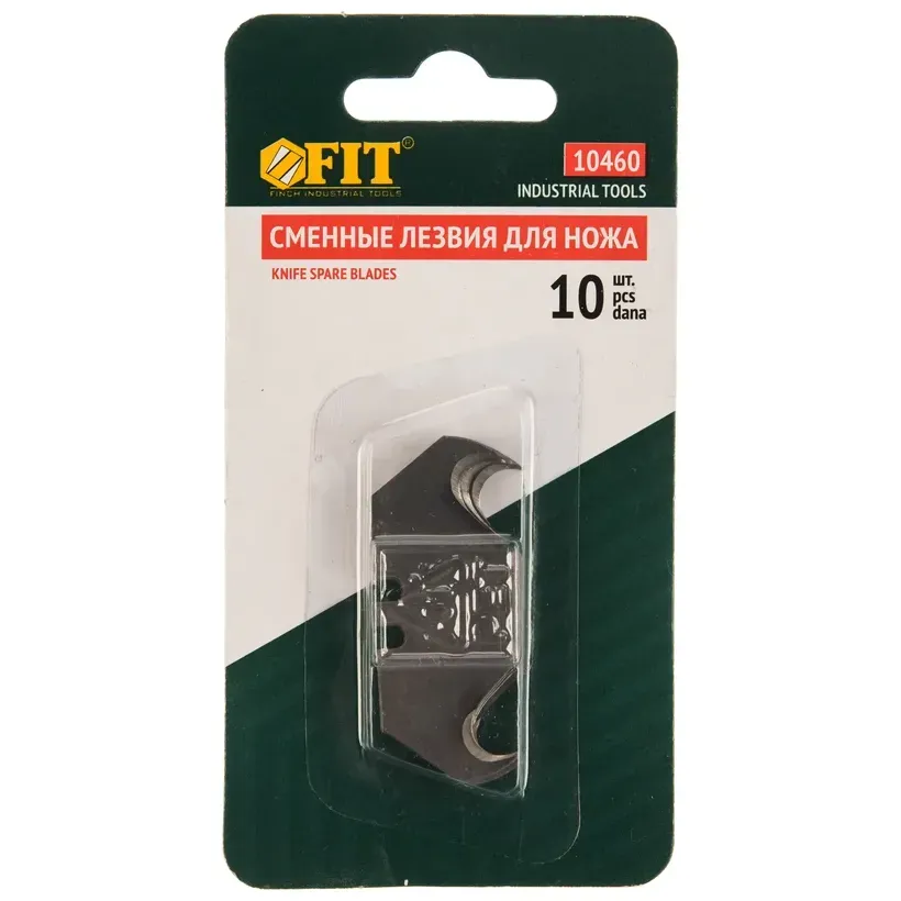 Лезвие-крючки FIT (для напольных покрытий) 10шт. 10460