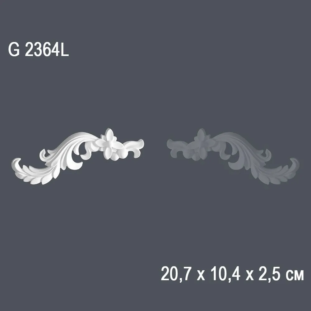 Орнамент G2364L 20.7х10.4х2.5см (200)