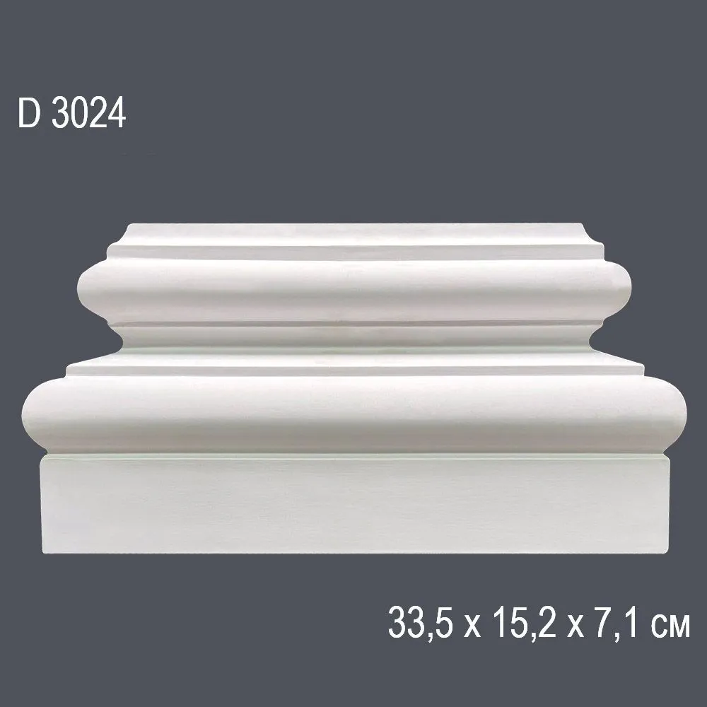 База D3024 33,5х15,2х7,1см