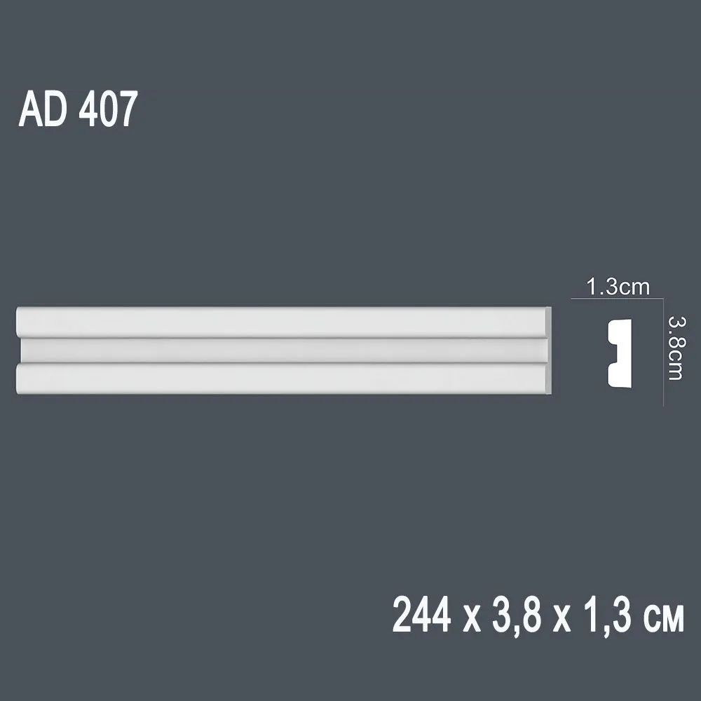 Декор. профиль AD407 244х3.8х1.3cm (70)