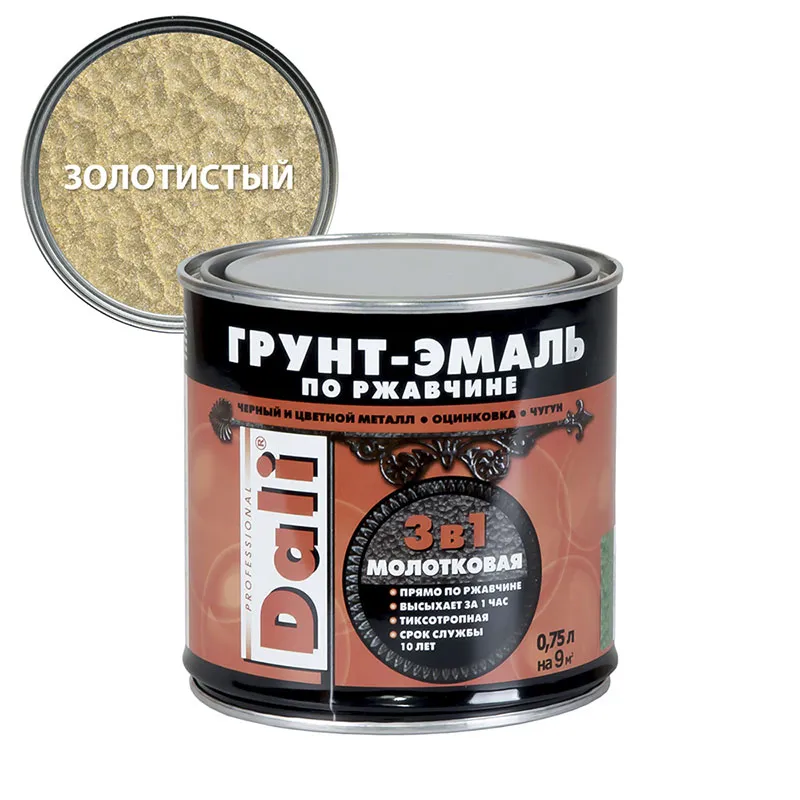 Молотковая Грунт-эмаль по ржавчине "DALI" 0.75л золотистый