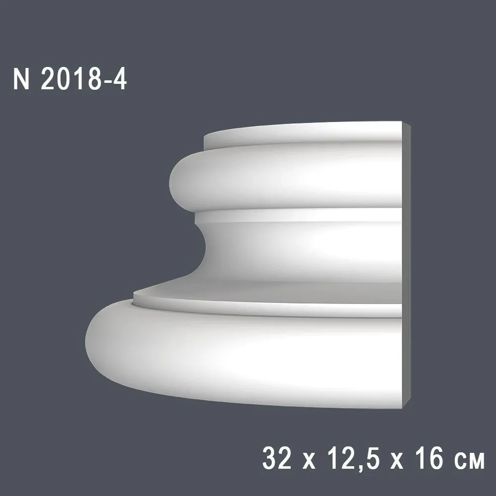 Полубаза N2018-4 32х12.5х16см