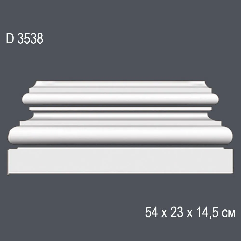 База D3538 54х23х14,5см