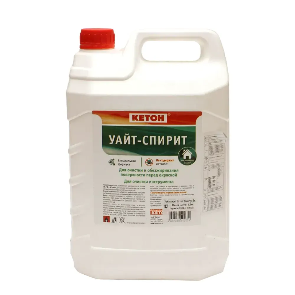 Уайт-Спирит(3 кг-4,9 л) Кетон