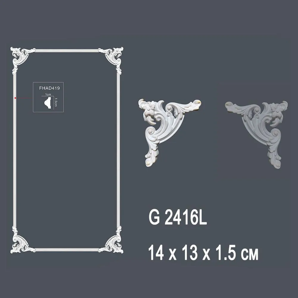 Орнамент G 2416L 14х13х1.5см (50)
