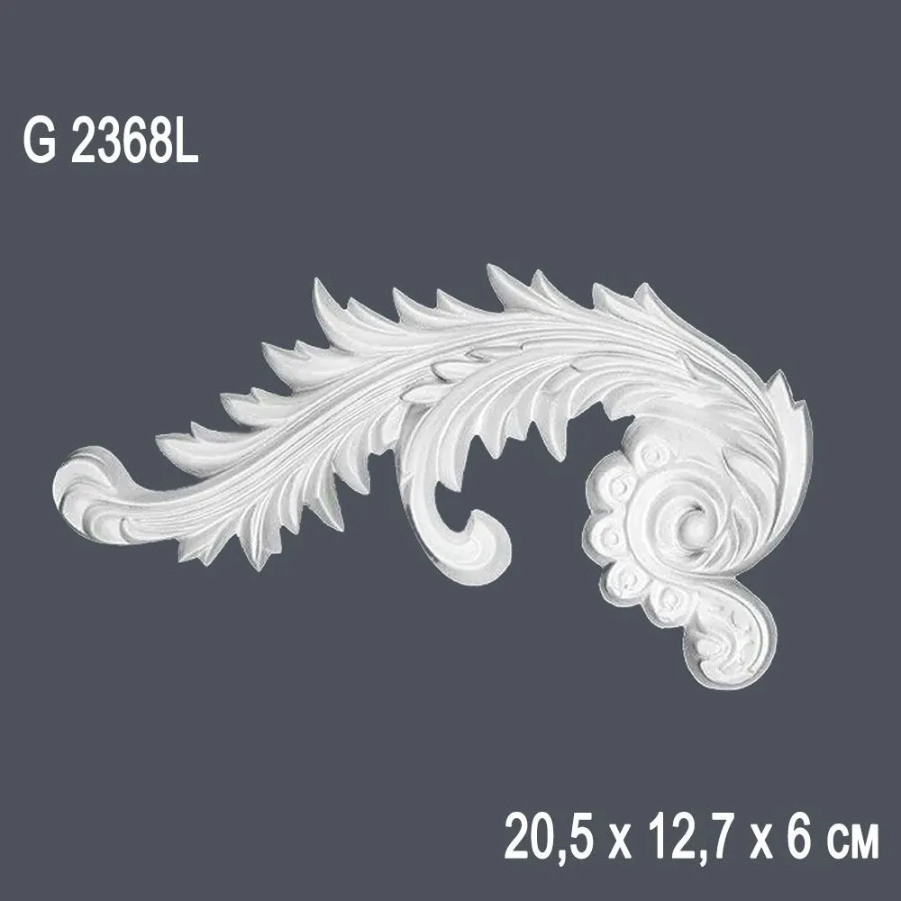 Орнамент G2368L 20.5х12.7х6см (50)