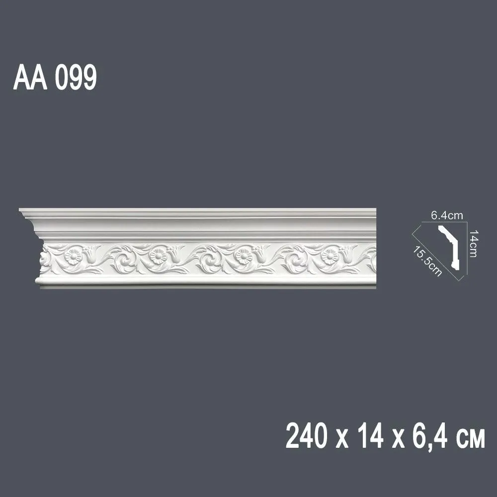 Декор. профиль АА099 240х14х6,4см диагональ 15,5см(25)