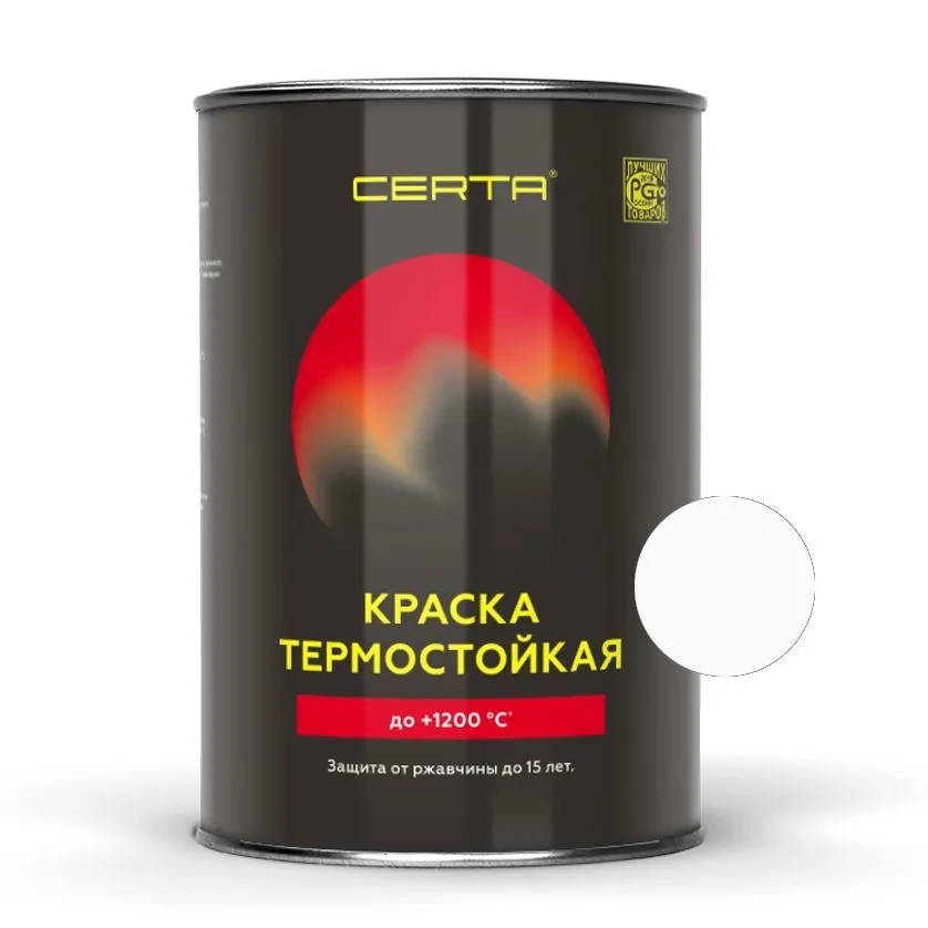 "CERTA" эмаль термостойкая антикор. белый( RAL 9003) до 400°С (0,8кг)