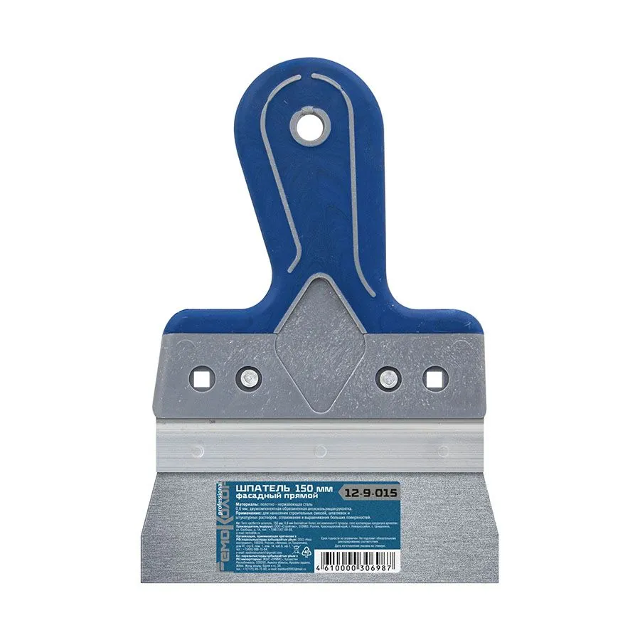 Шпатель фасадный прямой, нержавеющая сталь 0,6мм, двухкомпонентная литая рукоятка, 150мм 12-9-015