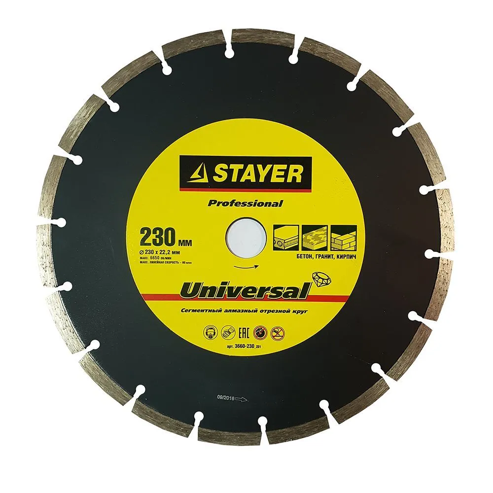 ***UNIVERSAL 230мм, диск алмазный отрезной STAYER  Professional 3660-230_z01