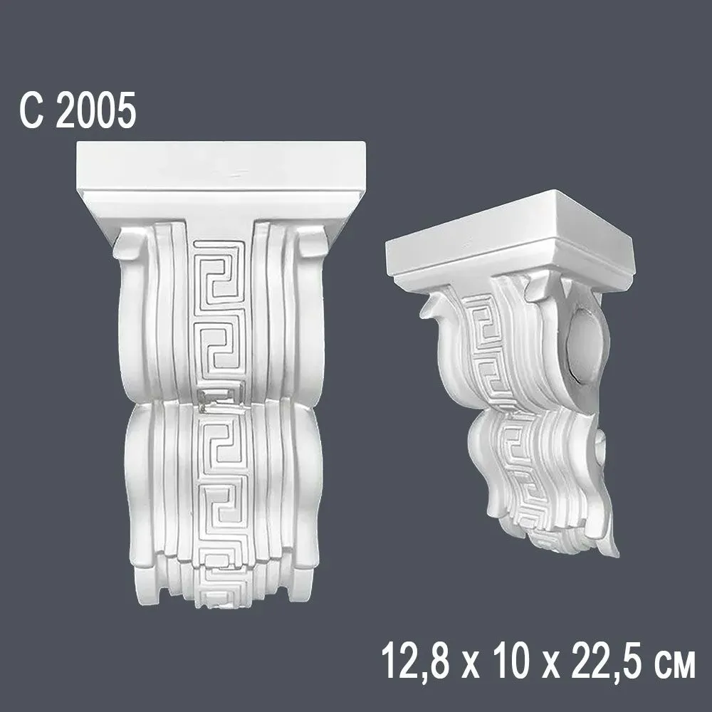 Консоль С2005 12,8х10х22,5см (10)*