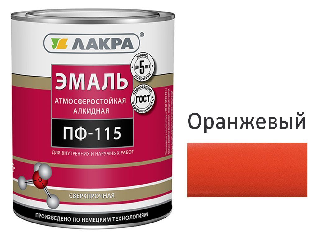 Эмаль ПФ-115,оранжевый, 2,8кг,Лакра (алкид, атмосферная)