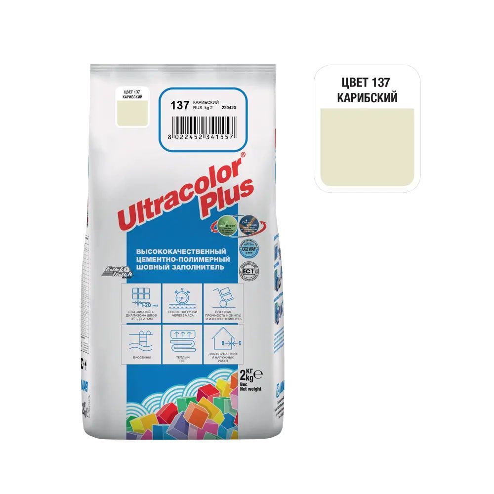 Затирка Ultracolor Plus №137 Карибский 2кг