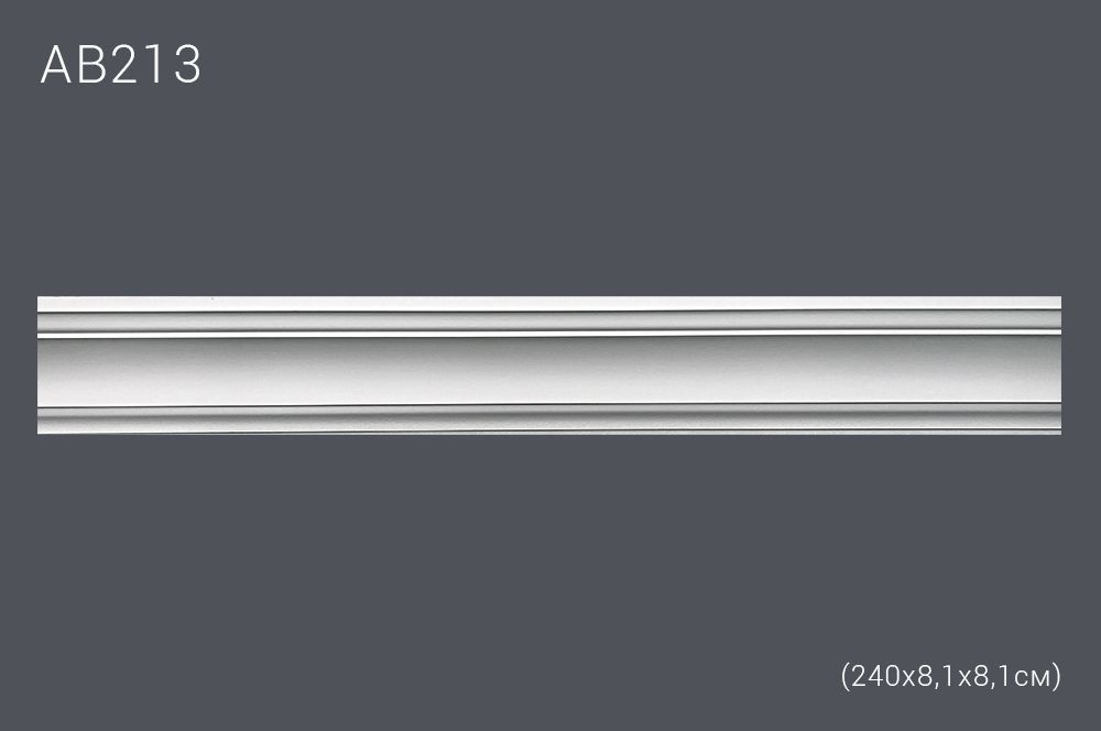 Декор. профиль АВ213 240х8,3х8,3см диагональ 11,7см(35)