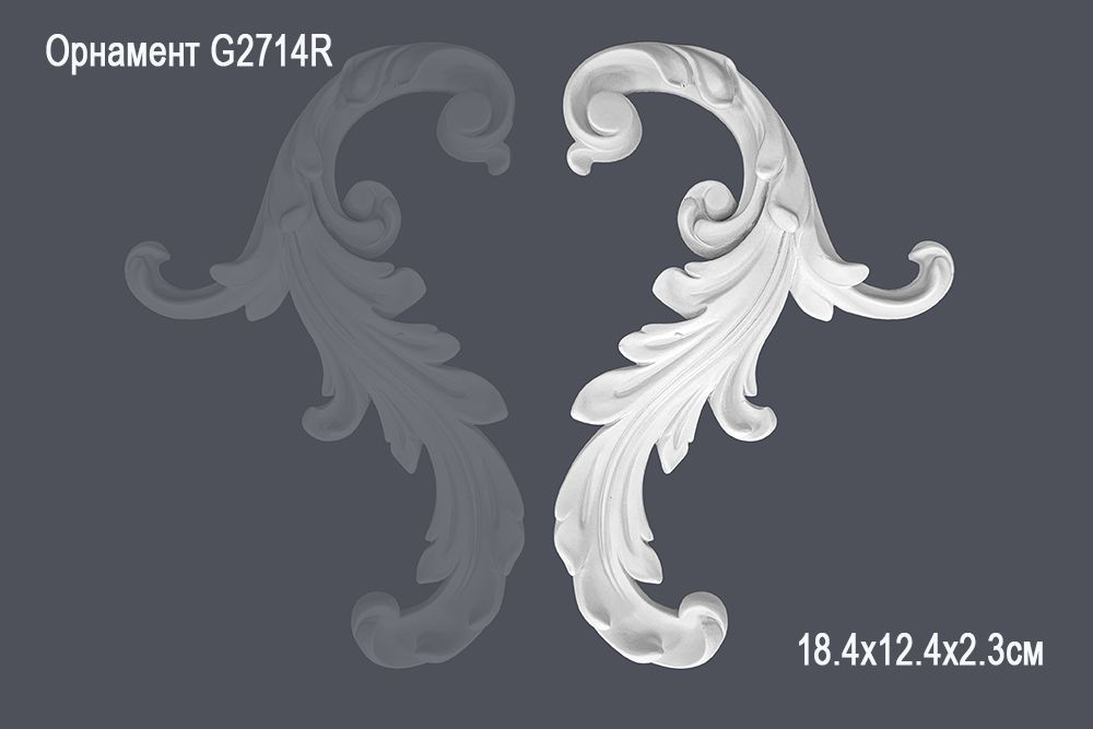 Орнамент G2714R 18.4х12.4х2.3см ()