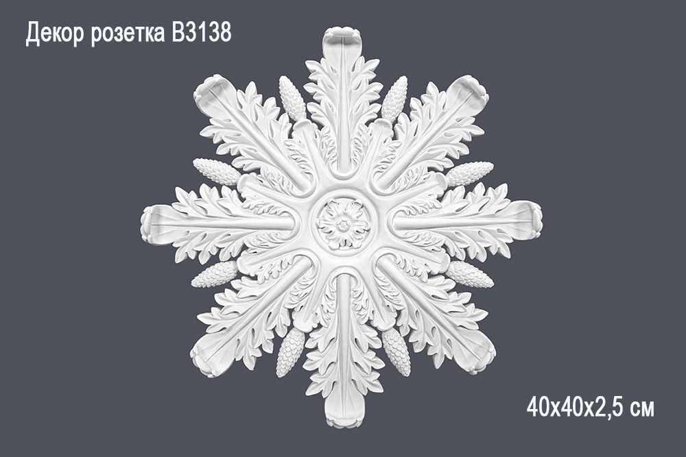 Декор. розетка В3138 40х40х2,5 см (10)