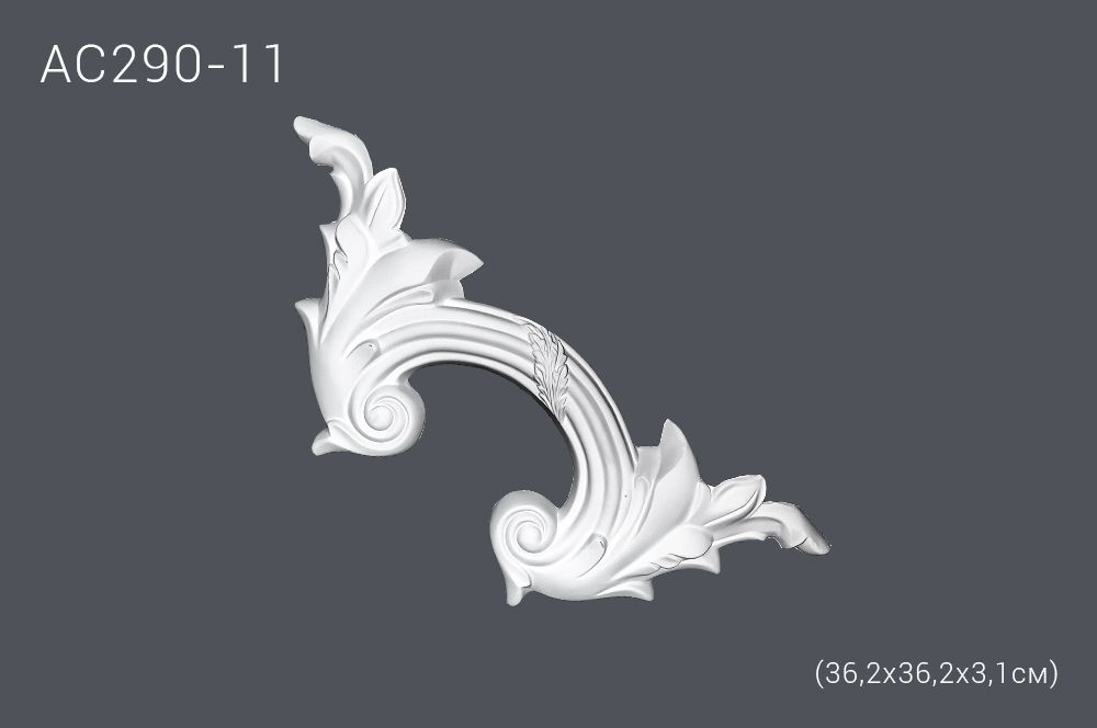 Декор. профиль АС290-11 37х37х3,1см (угол) (50)