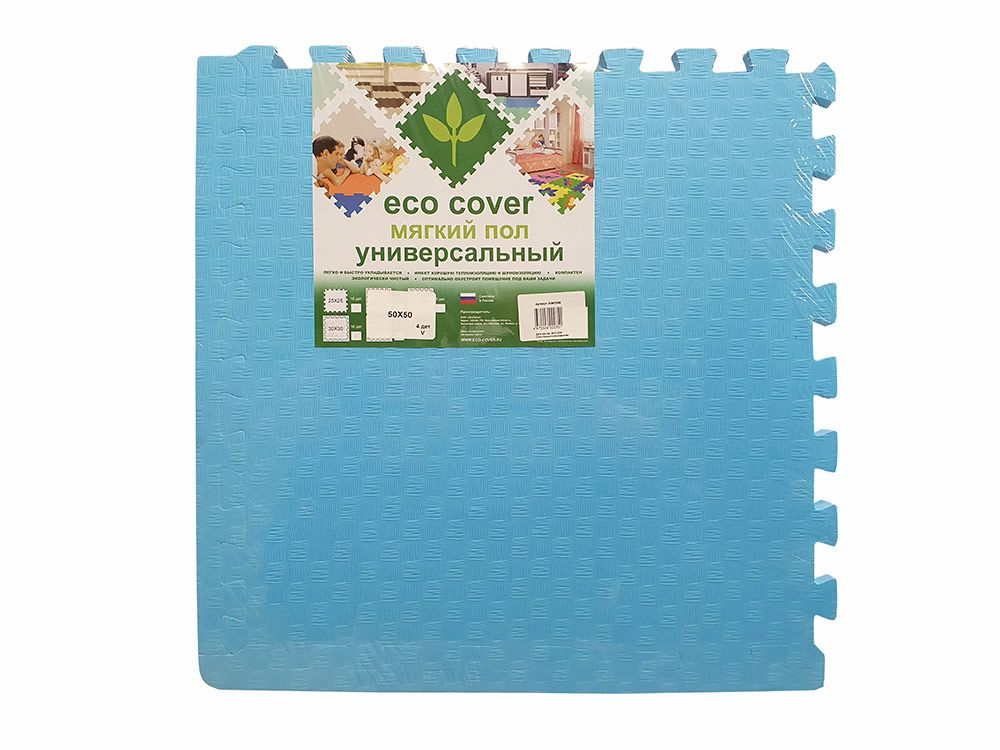 Мягкий пол спорт 50*50*1,4см (298 голубой)
