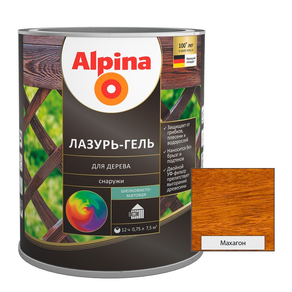 Средство защитно-декоративное Alpina Лазурь-гель для дерева шелковисто-матовая, цветная, махагон (ал