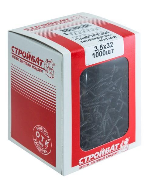 Саморезы гипсокартон-металл 3,5х35 (800 шт) 2540024