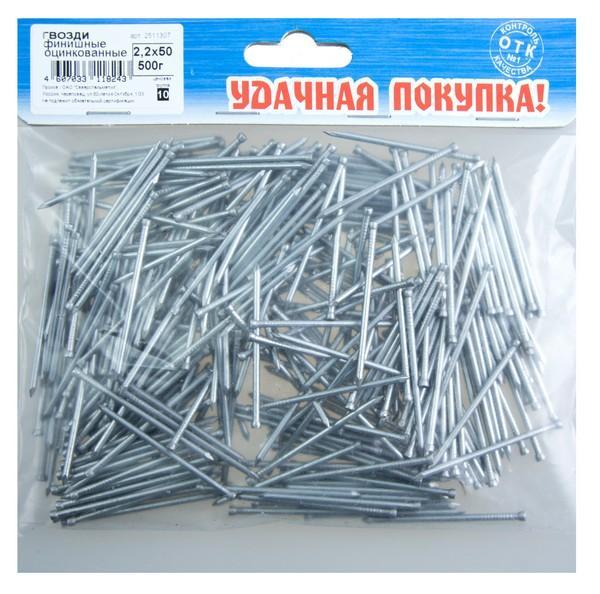 Гвозди финишные оцинк. 2,2х50 (0,5 кг)