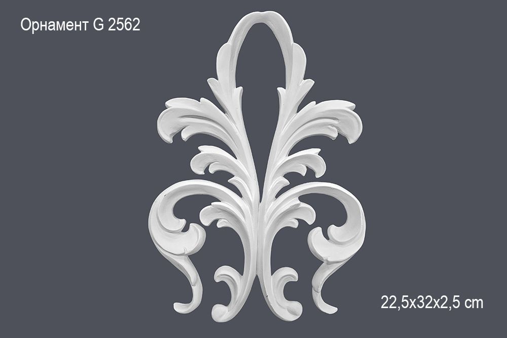 Орнамент G 2562 22,5x32x2,5 cm (20)