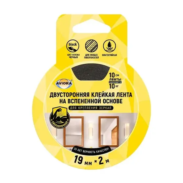 Двуст.сверхпроч.лента. 12мм*10м для креп.зеркал. 302-062